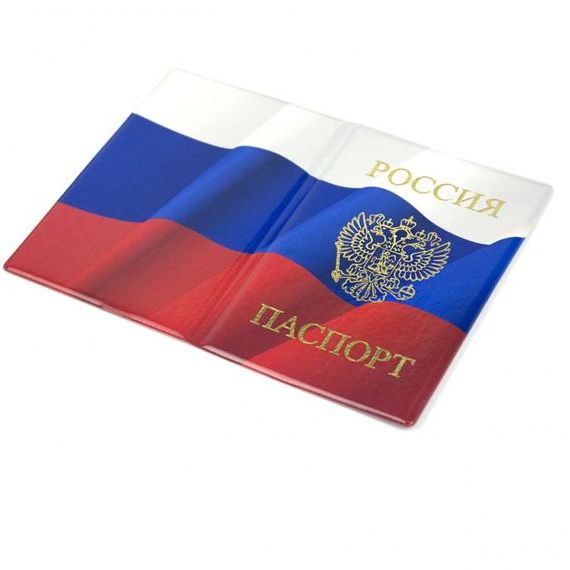 прописка в Октябрьском