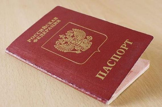 прописка в Октябрьском